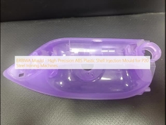 قالب ERBIWA - قالب تزریق پوسته پلاستیکی ABS با دقت بالا برای ماشین آلات استیل P20